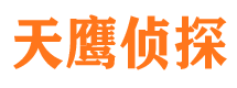 秦都外遇出轨调查取证